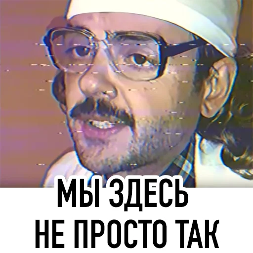 Стикер 26 All_Lapenko
