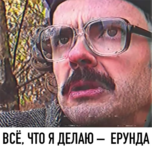 Стикер 27 All_Lapenko