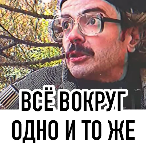 Стикер 29 All_Lapenko