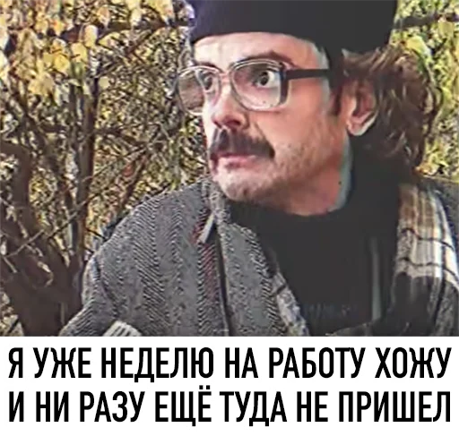 Стикер 30 All_Lapenko