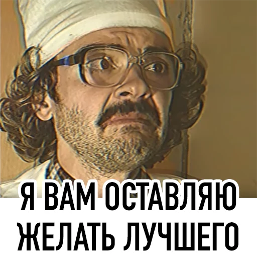 Стикер 13 All_Lapenko