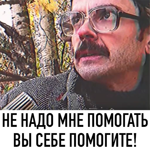 Стикер 31 All_Lapenko