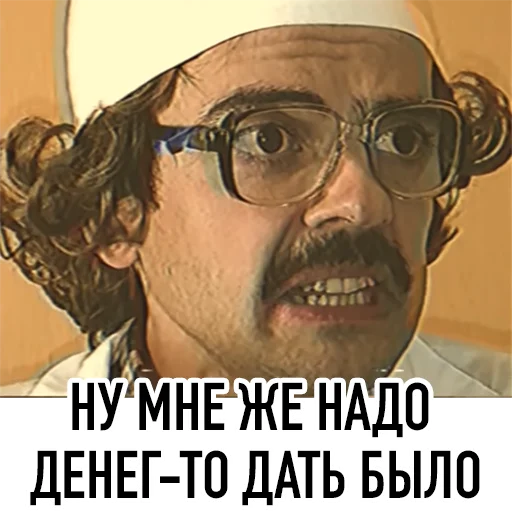 Стикер 39 All_Lapenko