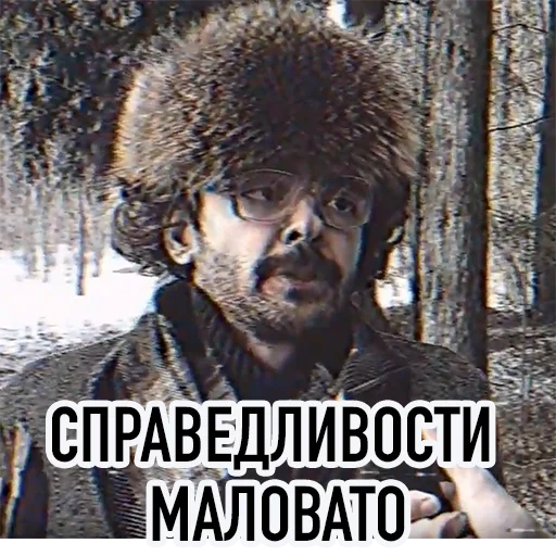 Стикер 44 All_Lapenko