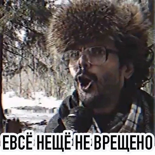 Стикер 45 All_Lapenko
