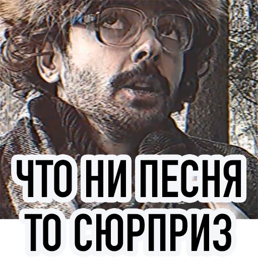 Стикер 46 All_Lapenko