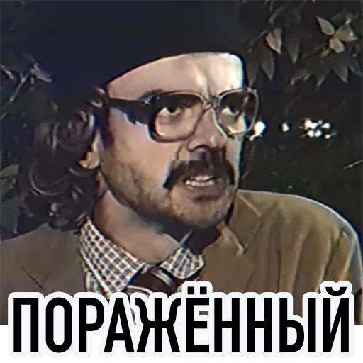 Стикер 48 All_Lapenko
