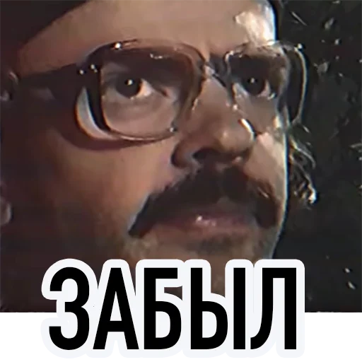 Стикер 49 All_Lapenko
