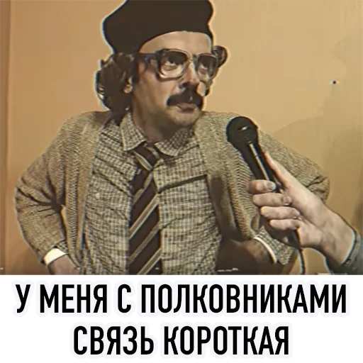 Стикер 51 All_Lapenko