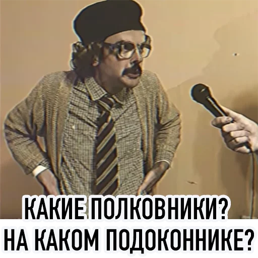 Стикер 52 All_Lapenko