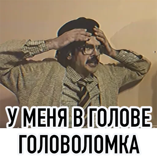 Стикер 53 All_Lapenko