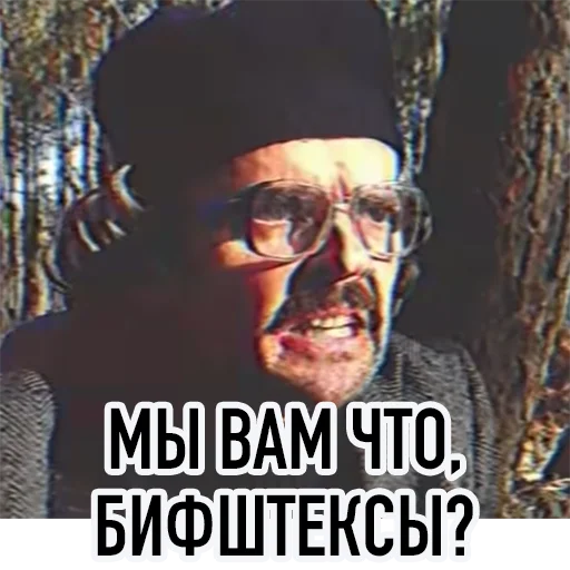 Стикер 54 All_Lapenko