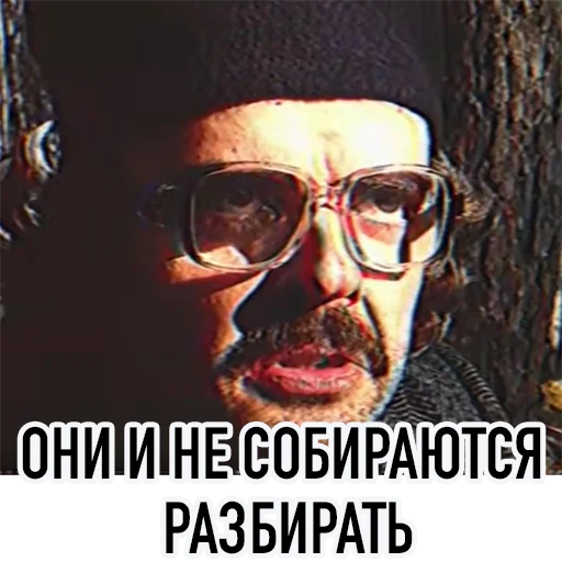 Стикер 55 All_Lapenko