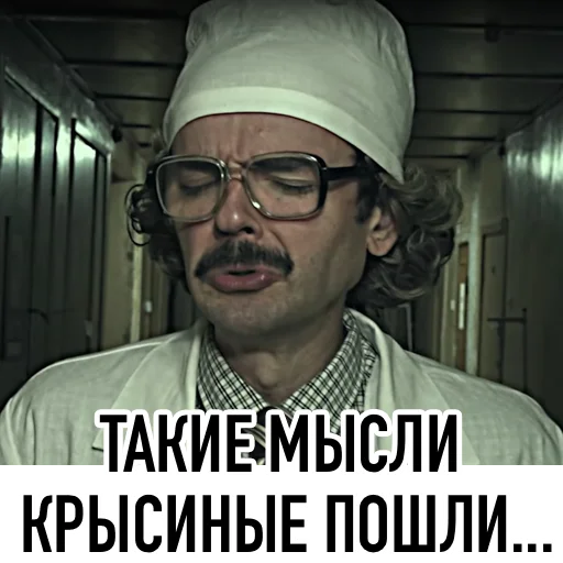 Стикер 56 All_Lapenko