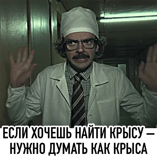 Стикер 57 All_Lapenko