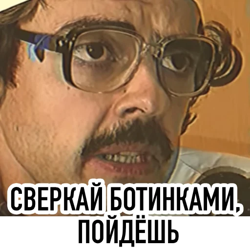 Стикер 43 All_Lapenko