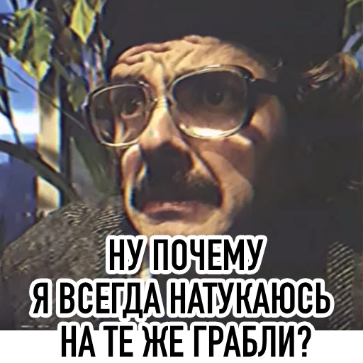Стикер 61 All_Lapenko