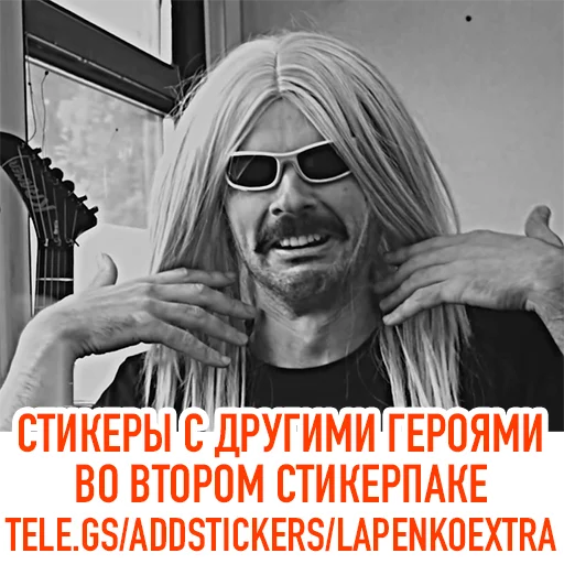Обложка пака