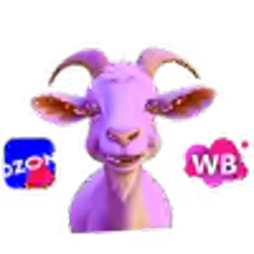 🐐 Эмодзи «Фиолетовые буквы» для Telegram