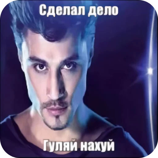 👍 Стикер «Аля улю» для Telegram
