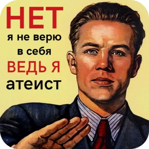 😎 Стикер «Аля улю» для Telegram