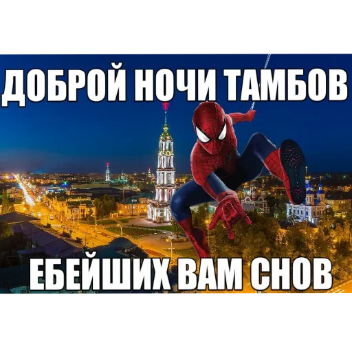 🖼 Стикер «Аля улю» для Telegram