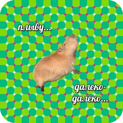 🔳 Стикер «Аля улю» для Telegram