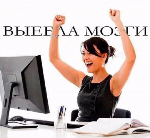 🙃 Стикер «Аля улю» для Telegram