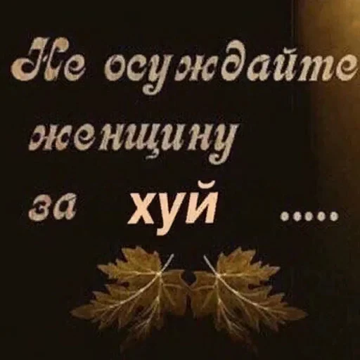 👨‍👧‍👧 Стикер «Аля улю» для Telegram