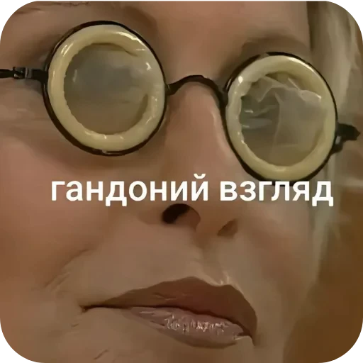 🤲 Стикер «Аля улю» для Telegram