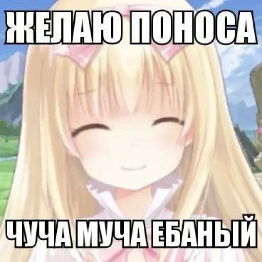 🤩 Стикер «Аля улю» для Telegram