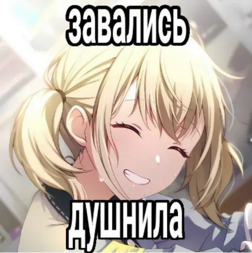 🤩 Стикер «Аля улю» для Telegram