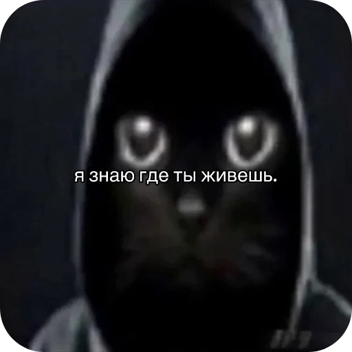 😇 Стикер «Аля улю» для Telegram