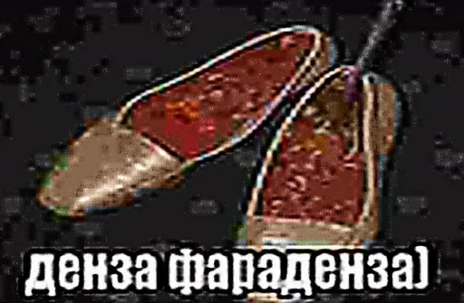 🌟 Стикер «Аля улю» для Telegram