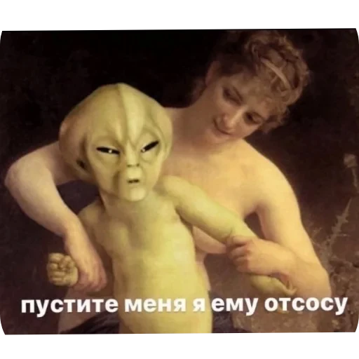 ✋ Стикер «Аля улю» для Telegram