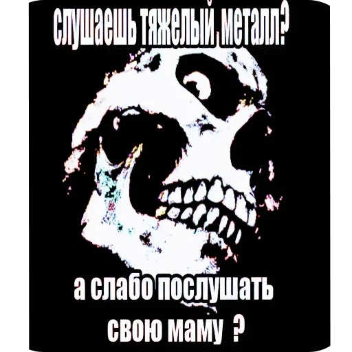 🖼 Стикер «Аля улю» для Telegram