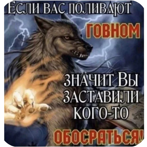 🖼 Стикер «Аля улю» для Telegram