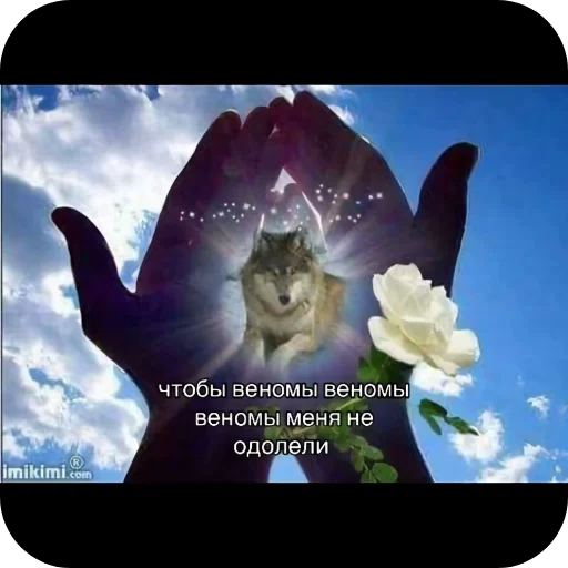 🌌 Стикер «Аля улю» для Telegram