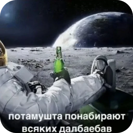 🖼 Стикер «Аля улю» для Telegram