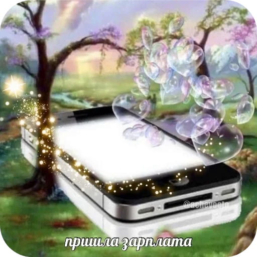 💵 Стикер «Аля улю» для Telegram