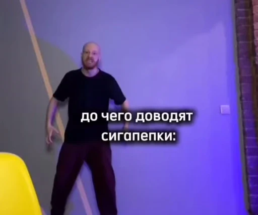 🌟 Стикер «Аля улю» для Telegram