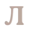 🤍 Эмодзи «Бежевые буквы, таблички» для Telegram