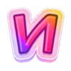 🥰 Эмодзи «Розовые и фиолетовые буквы в одном стиле» для Telegram