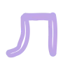 💜 Эмодзи «Буквы русские и английские, таблички» для Telegram