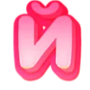 💗 Эмодзи «Розовые жирные буквы и иконки розового цвета» для Telegram