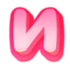 💗 Эмодзи «Розовые жирные буквы и иконки розового цвета» для Telegram