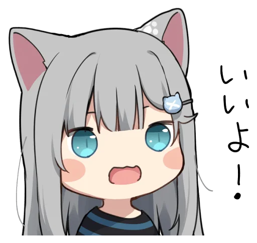 😺 Стикер «【甘城なつき】nachonekodayo» для Telegram