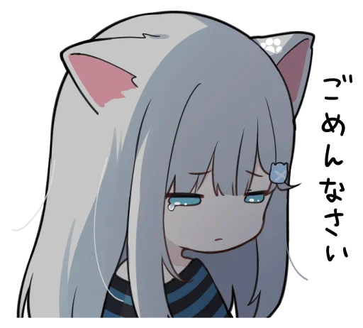 😥 Стикер «【甘城なつき】nachonekodayo» для Telegram