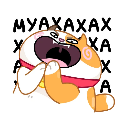 Стикер 3 Кот Амур