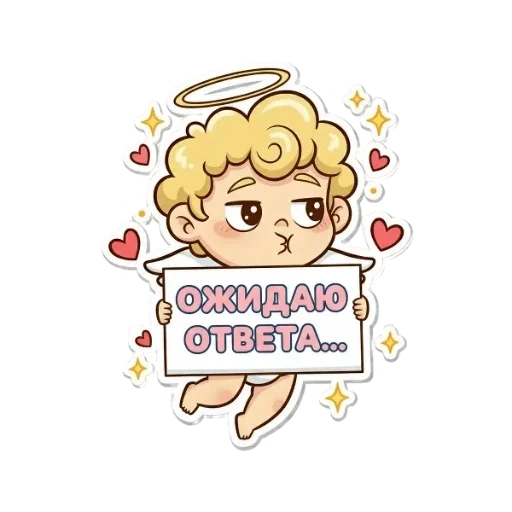 ❤️ Стикер «Амурчик» для Telegram